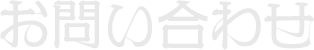 喫茶ドニエの画像