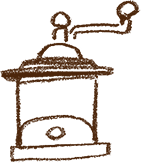 手書き風のコーヒーミルのイラスト